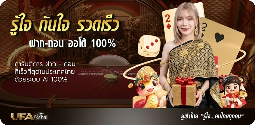โปรโมชั่น ราคาบอล 1x2 คือ ล่าสุด — โปรโมชั่นสมาชิกใหม่