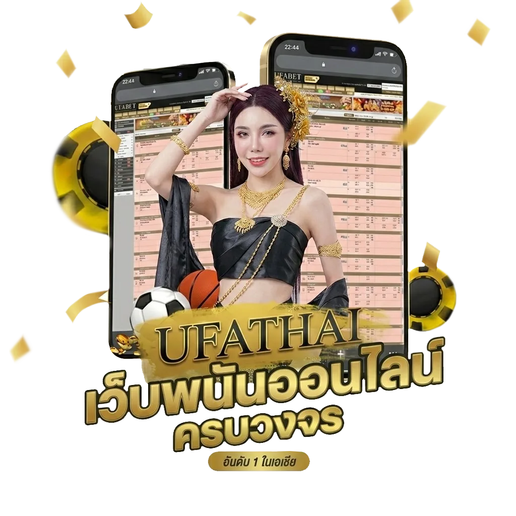 ราคาบอล 1x2 คือ โบนัส — สำหรับสมาชิก
